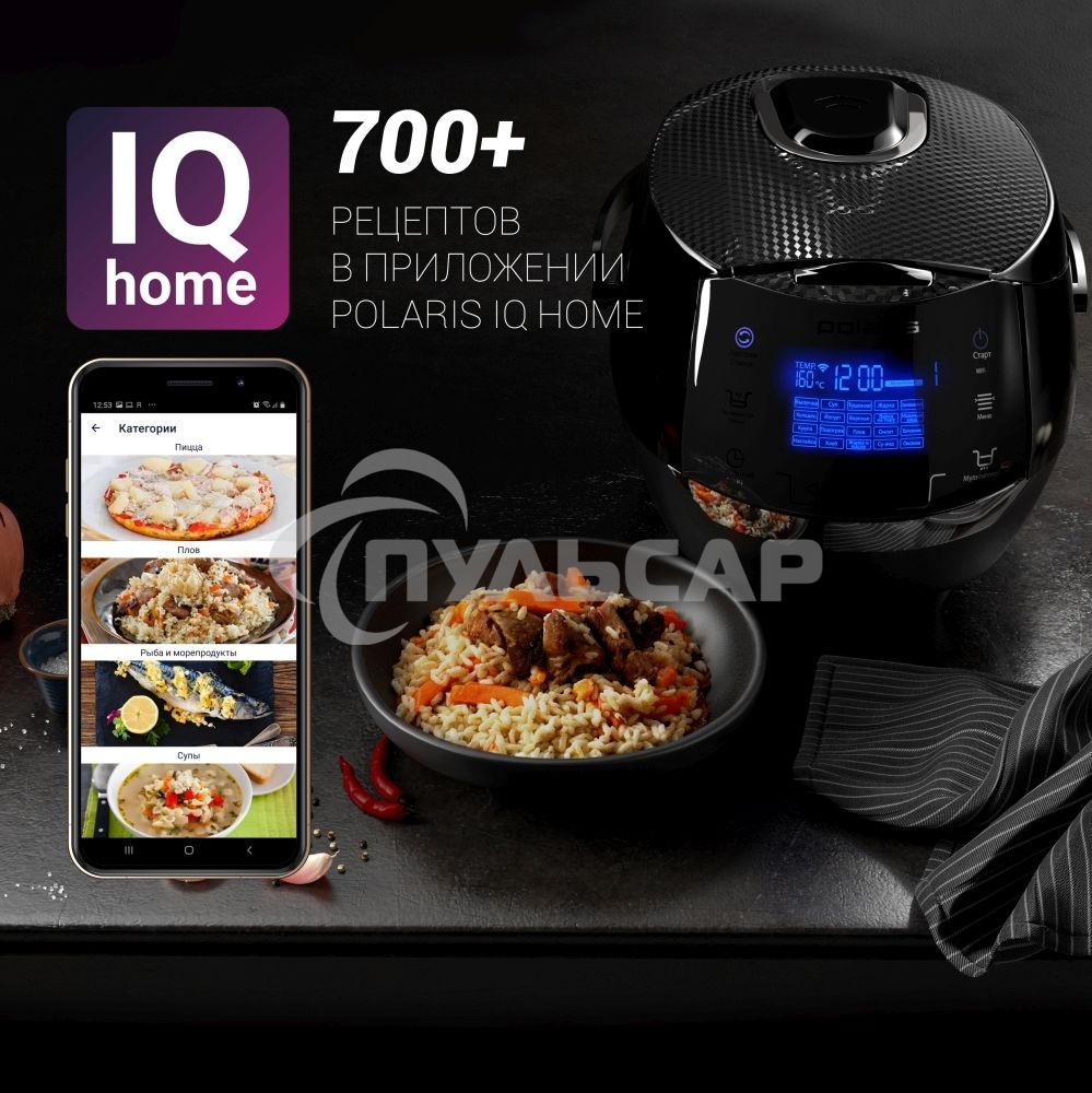 Мультиварка Polaris PMC 0526 5л 860Вт черный