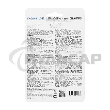 Сменные насадки к зубной электрической щетке Galaxy Line GL4990, белый, мягкая жесткость щетины, 2 сменных насадки-щетки, 2 защитных колпачка