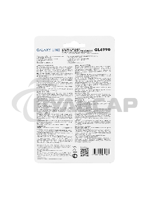 Сменные насадки к зубной электрической щетке Galaxy Line GL4990, белый, мягкая жесткость щетины, 2 сменных насадки-щетки, 2 защитных колпачка