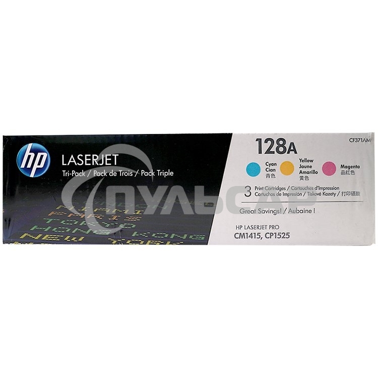 Картридж лазерный комплект HP CF371AM голубой/пурпурный/желтый для LaserJet PRO CP1525N/CP1525NW (3 х 1300)