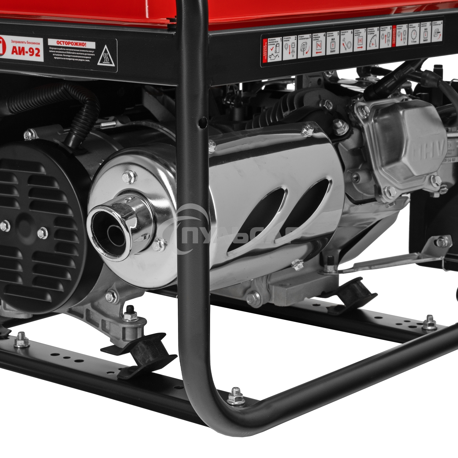 Электрогенератор бензиновый Kronwerk LK-2800R, 2.8 кВт, 65 дБ, 35.8 кг