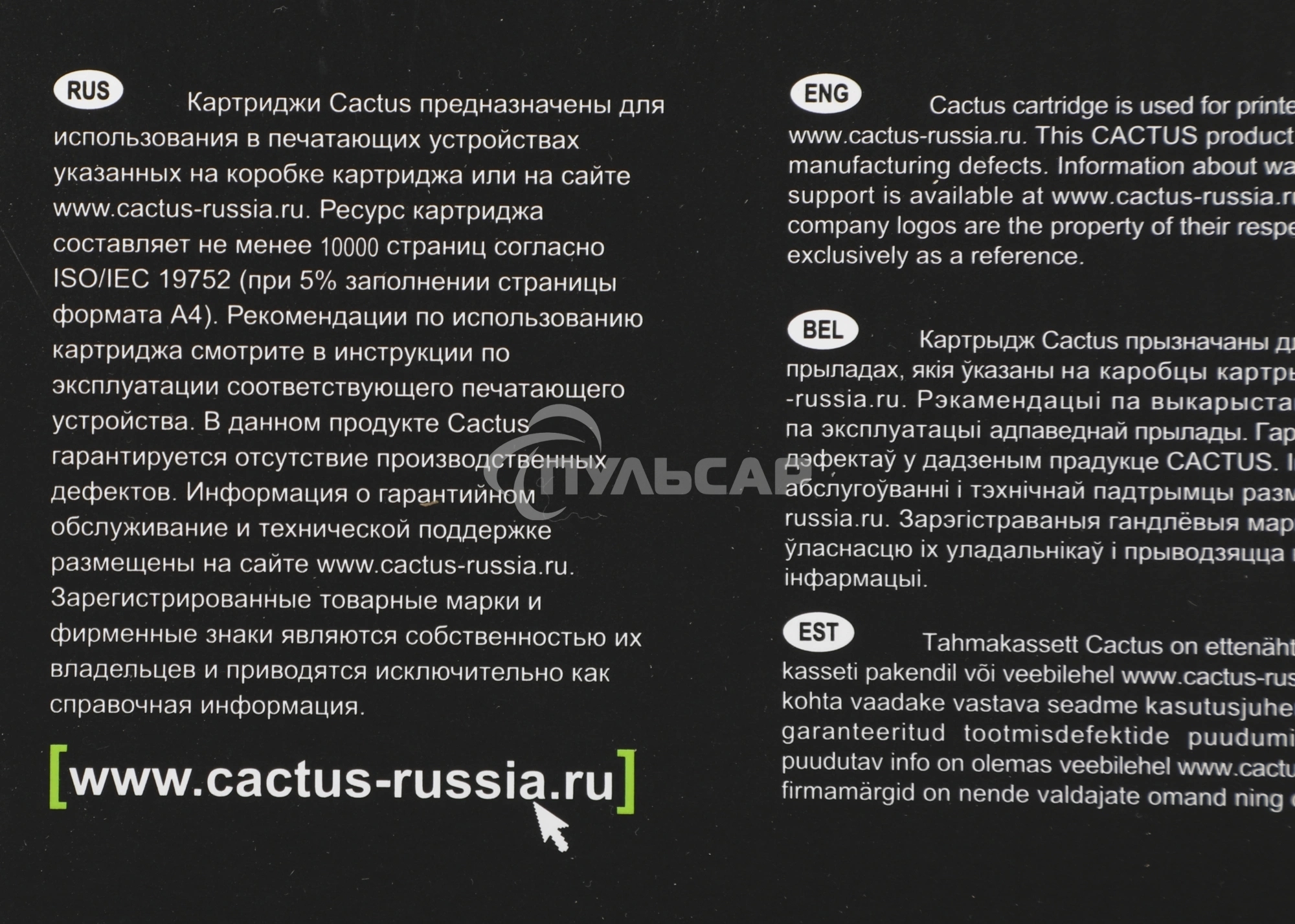 Блок фотобарабана Cactus CS-DRB205 101R00664 ч/б:10000стр. для B210/B205/B215 Xerox
