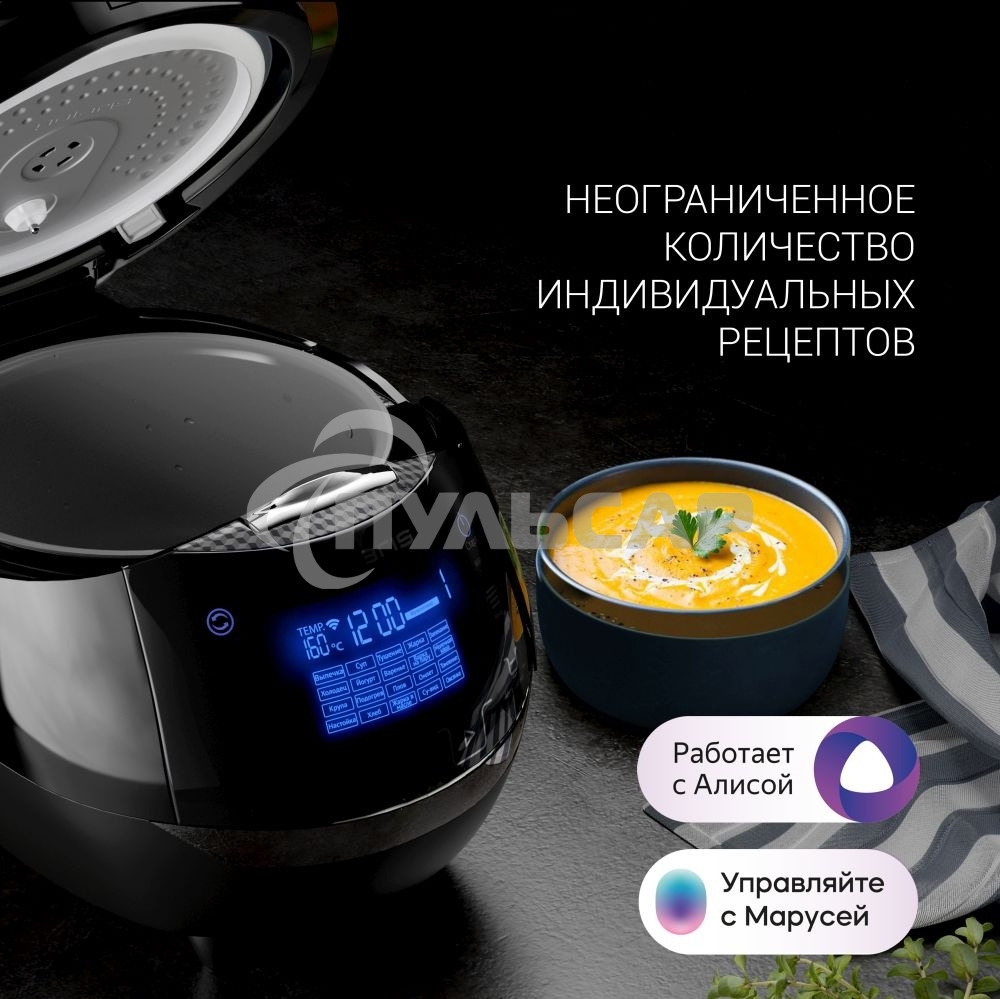 Мультиварка Polaris PMC 0526 5л 860Вт черный