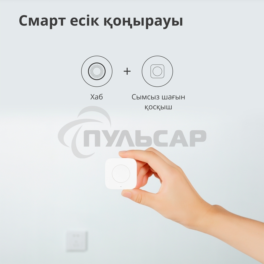 Центр управления умным домом Aqara HUB M1S GEN 2 EU VERSION