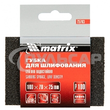 Губка для шлифования Matrix, 100 х 70 х 25 мм, мягкая, P 100