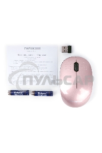 Мышь беспроводная Гарнизон GMW-440-3 розовый, 1000 dpi, радиоканал, USB, кнопки - 3