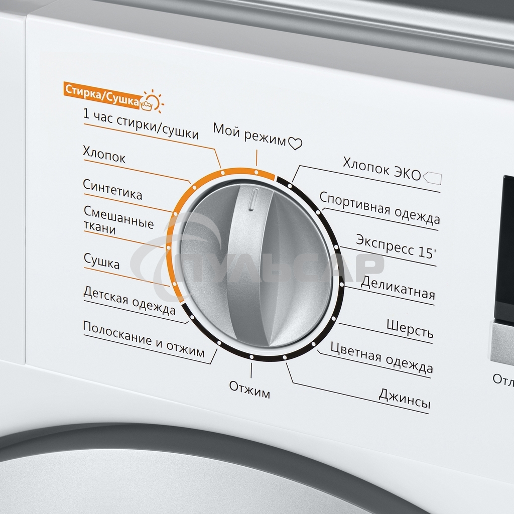 Встраиваемая стиральная машина Maunfeld MBWM1486S с сушкой