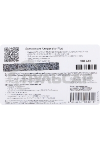 ПО Kaspersky Plus + Who Calls 5-Device 1 year Base Card (KL1050ROEFS)