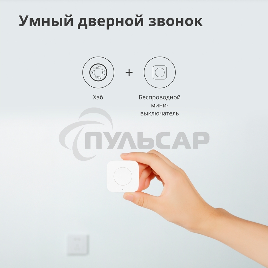 Центр управления умным домом Aqara HUB M1S GEN 2 EU VERSION