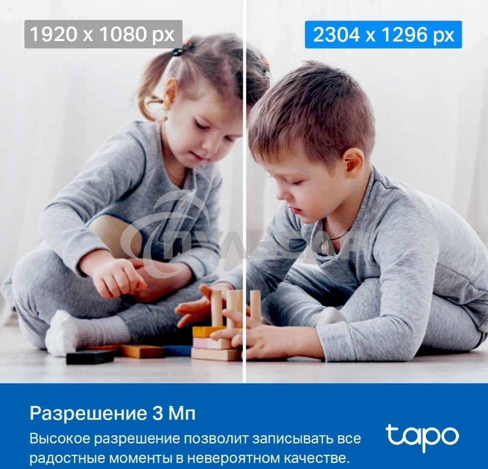 Камера видеонаблюдения IP TP-Link TC71 Wi-Fi 4-4мм цв. корп.:белый