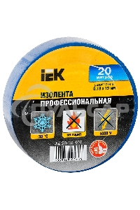 Изолента Iek UIZ-20-10-K07, 0.18х19 мм 20м, синяя