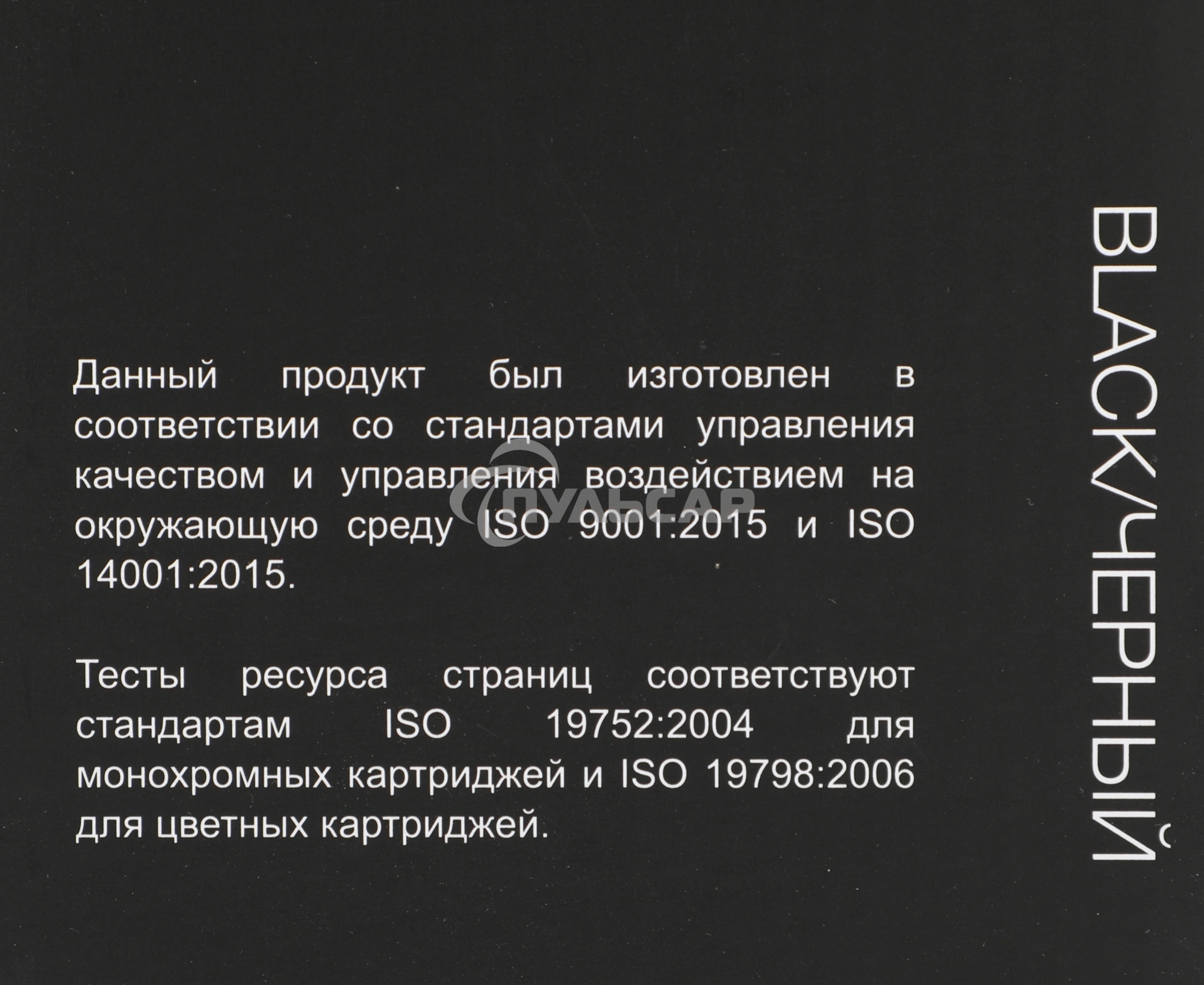 Блок фотобарабана Cactus CS-DRB205 101R00664 ч/б:10000стр. для B210/B205/B215 Xerox