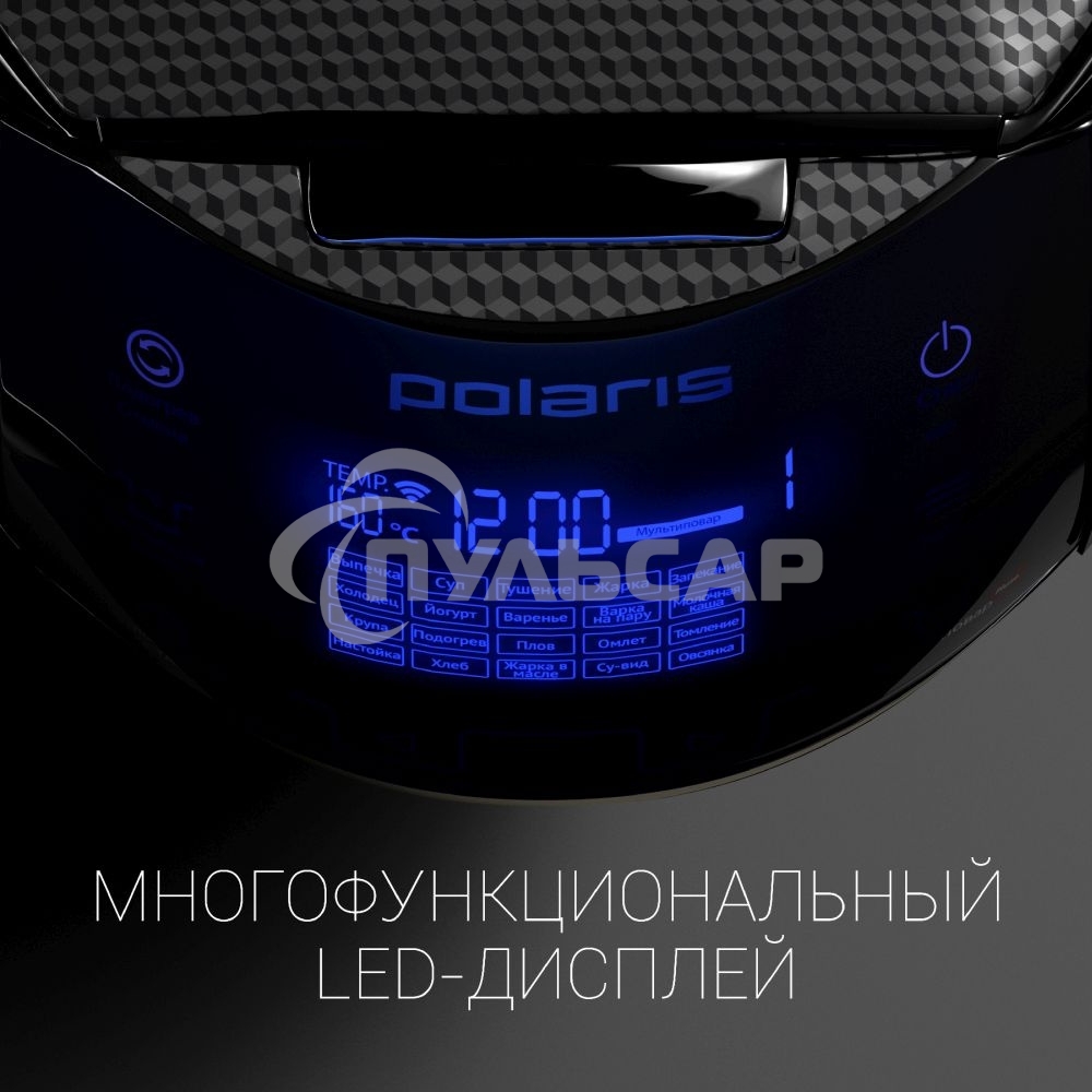 Мультиварка Polaris PMC 0526 5л 860Вт черный