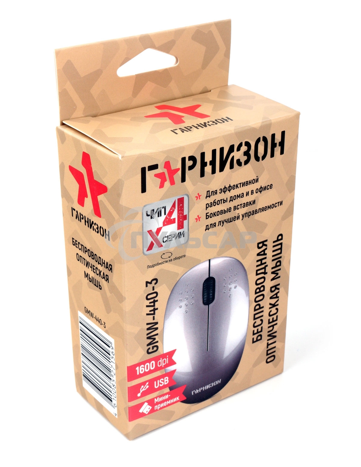 Мышь беспроводная Гарнизон GMW-440-3 розовый, 1000 dpi, радиоканал, USB, кнопки - 3