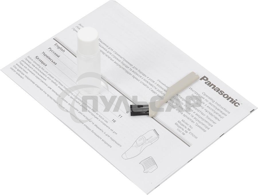 Машинка для стрижки Panasonic ER206K520 / Триммер, 1 насадка, 50 минут