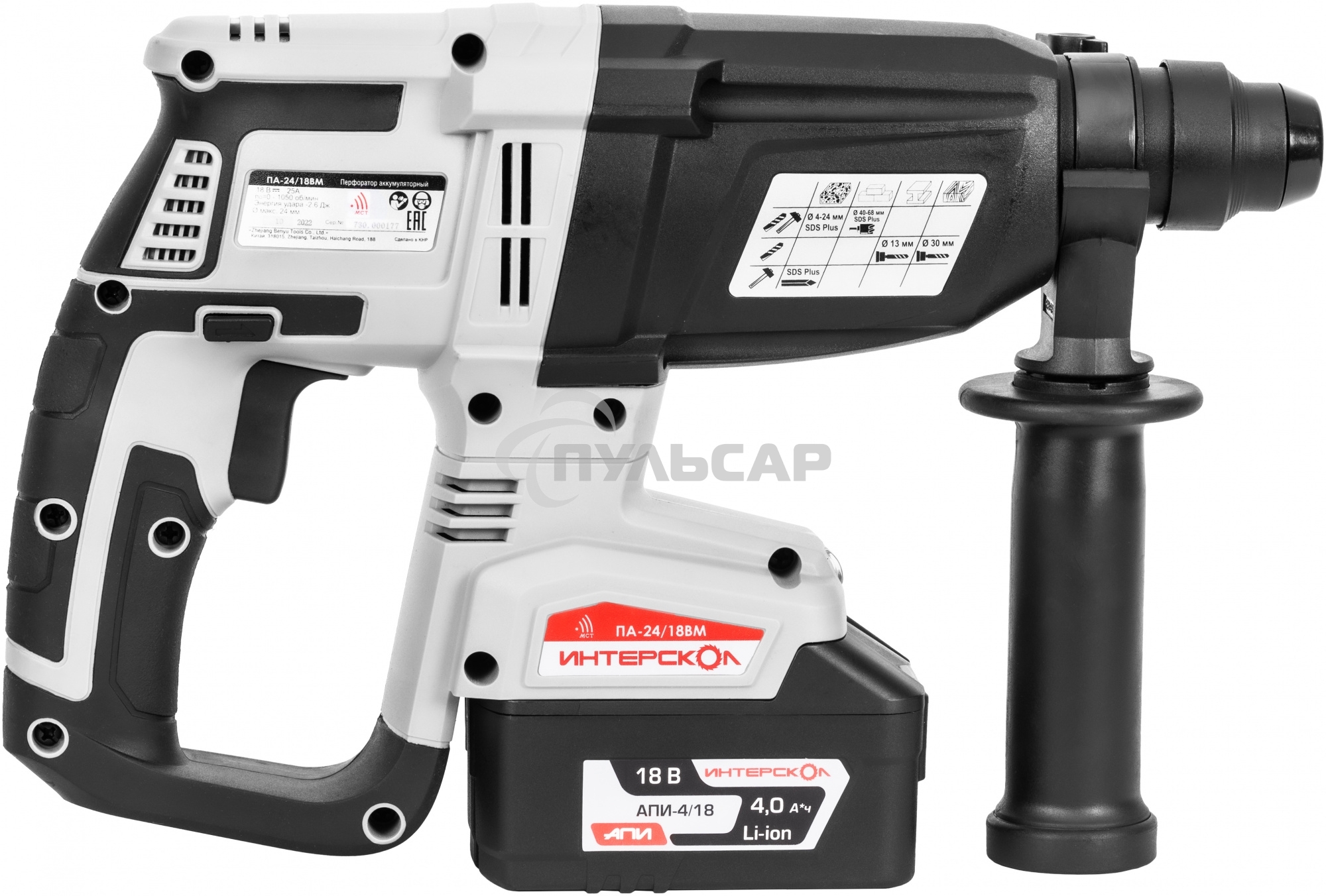 Перфоратор INTERSKOL API SDS PLUS 730.0.0.70