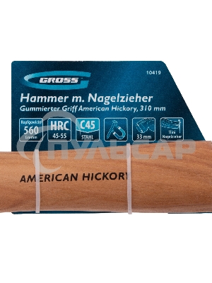 Молоток-гвоздодер,560 г, угол 75, магнит, обрезиненная рукоятка AMERICAN HICKORY GROSS