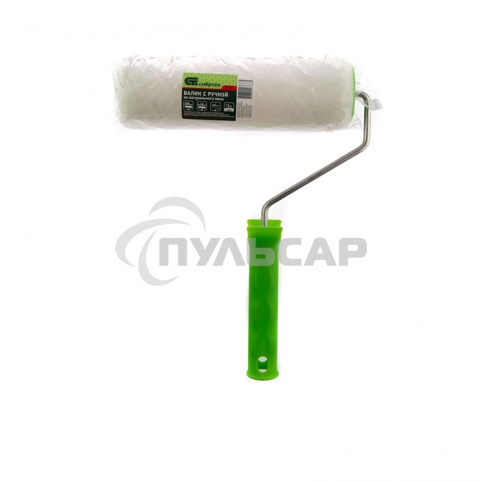 Валик с натуральным мехом, с ручкой, 200 мм, ворс 12 мм, D 48 мм, D ручки - 6 мм, Россия Сибртех