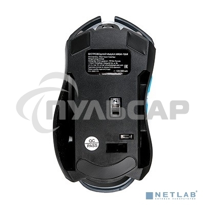 Мышь беспроводная Dialog Gan-Kata MRGK-12UR черный, 1600 dpi, радиоканал, USB, кнопки - 6