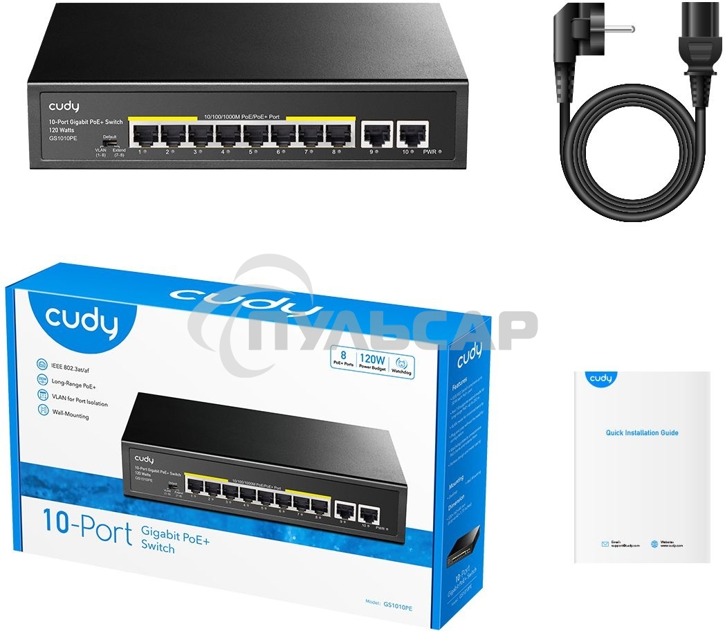 Коммутатор Cudy GS1010PE (L2) 10x1Gbит/с 8PoE+ 120W неуправляемый