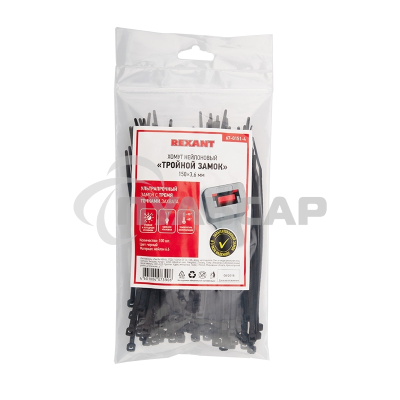 Хомут-стяжкa нейлоновая с тройным замком Rexant 150x3,6 мм, черная, упаковка 100 шт.