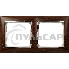 Рамка 2п гор ТемнДер/Сереб VLN Рамка 2п гор ТемнДер/Сереб VLN