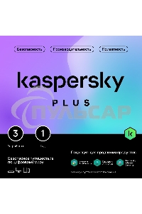 ПО Kaspersky Plus + Who Calls 5-Device 1 year Base Card (KL1050ROEFS)