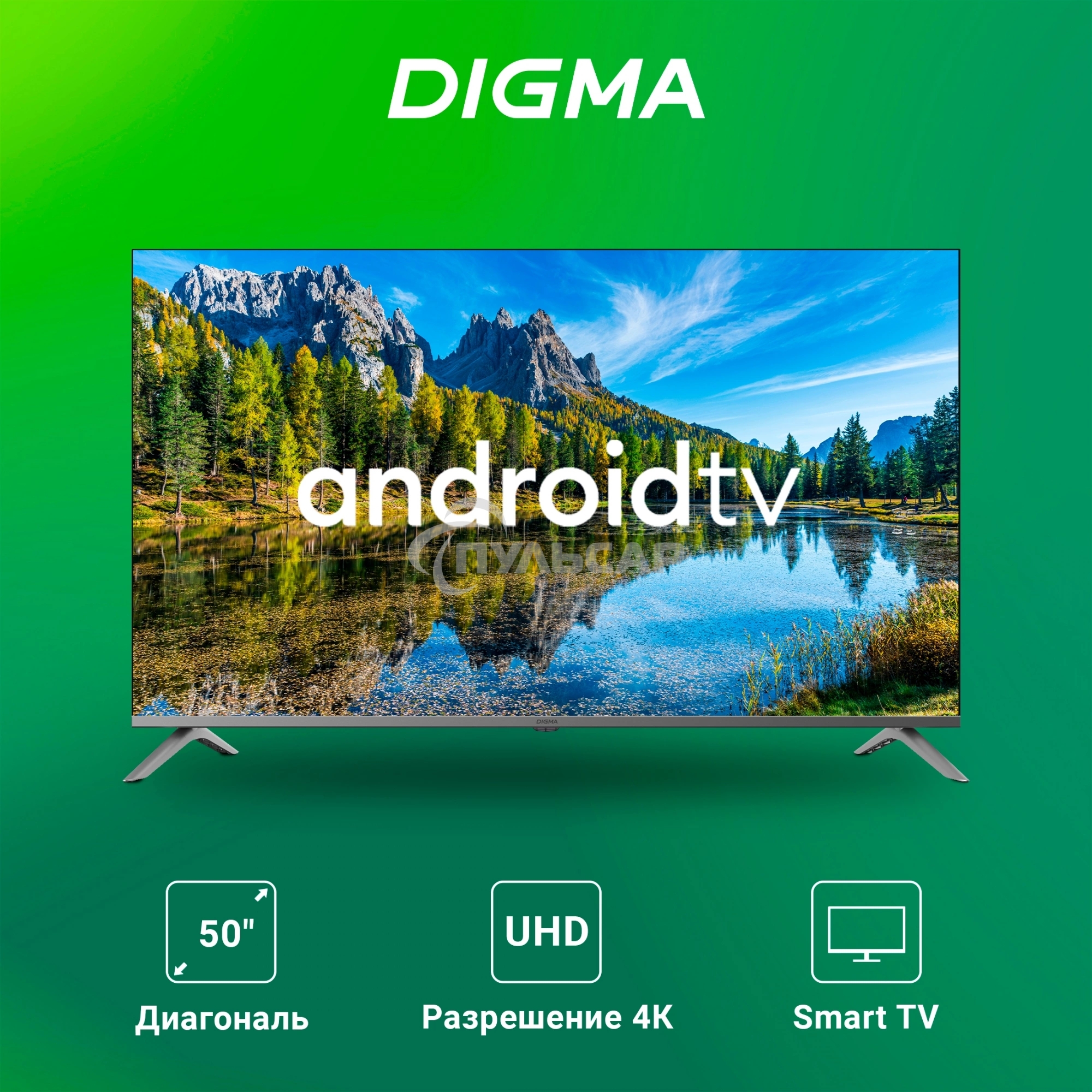 Телевизор Digma 50