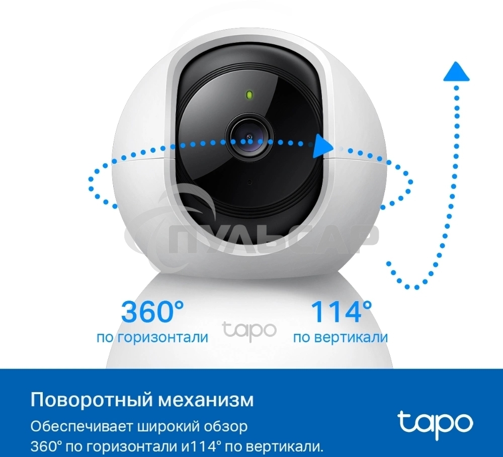 Камера видеонаблюдения IP TP-Link TC71 Wi-Fi 4-4мм цв. корп.:белый