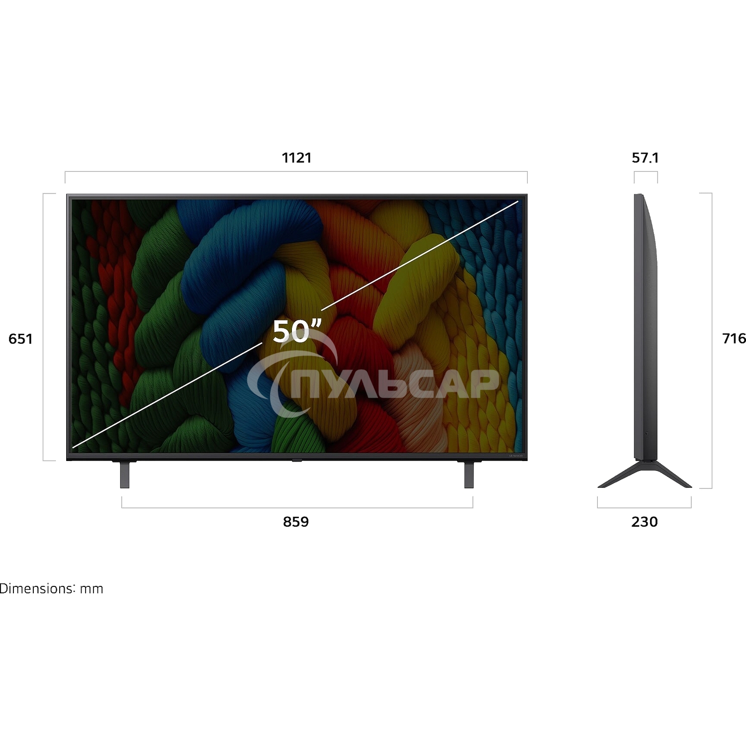 Телевизор LG 50