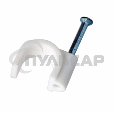 Крепеж кабеля круглый 10 мм, белый (упак. 50 шт) Rexant