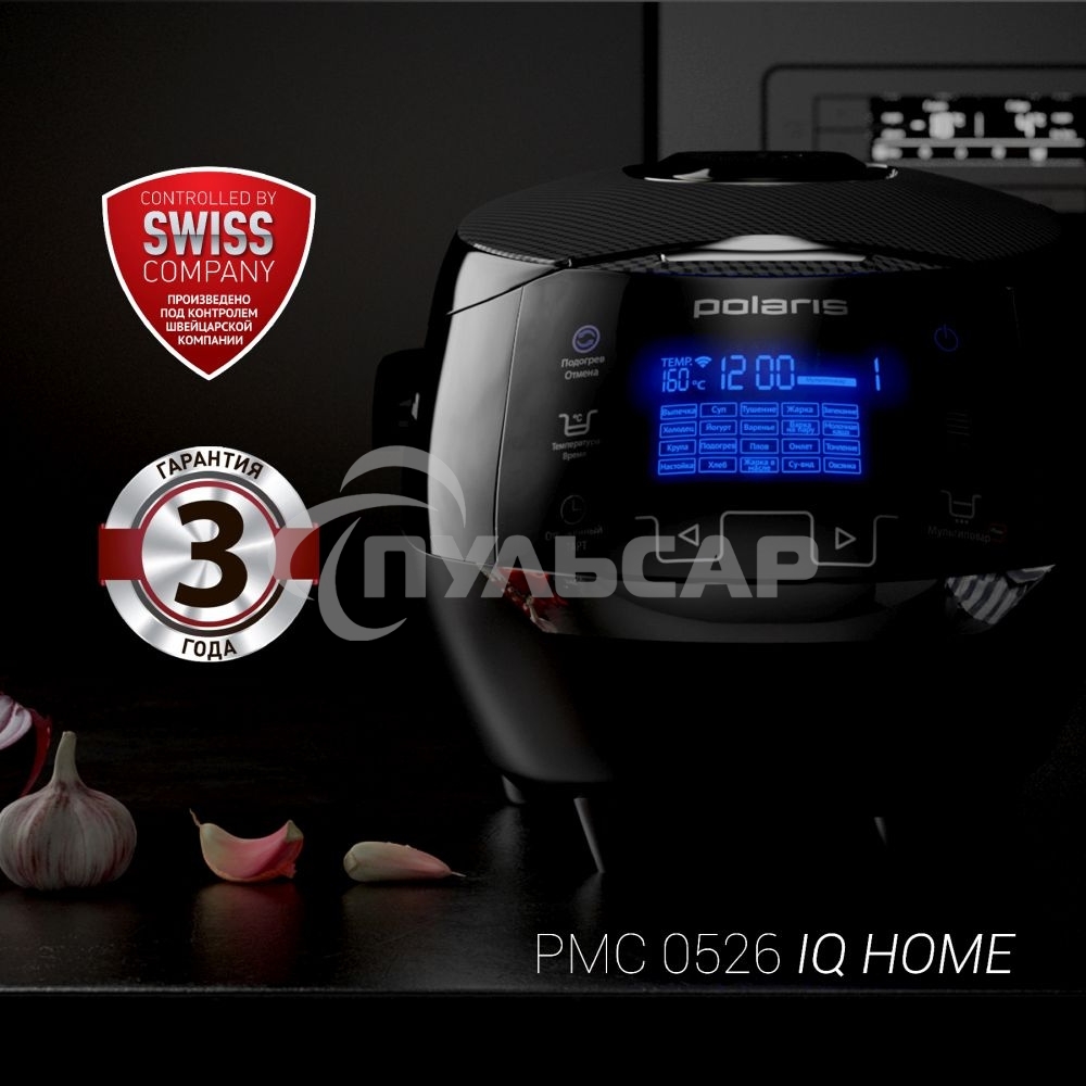 Мультиварка Polaris PMC 0526 5л 860Вт черный