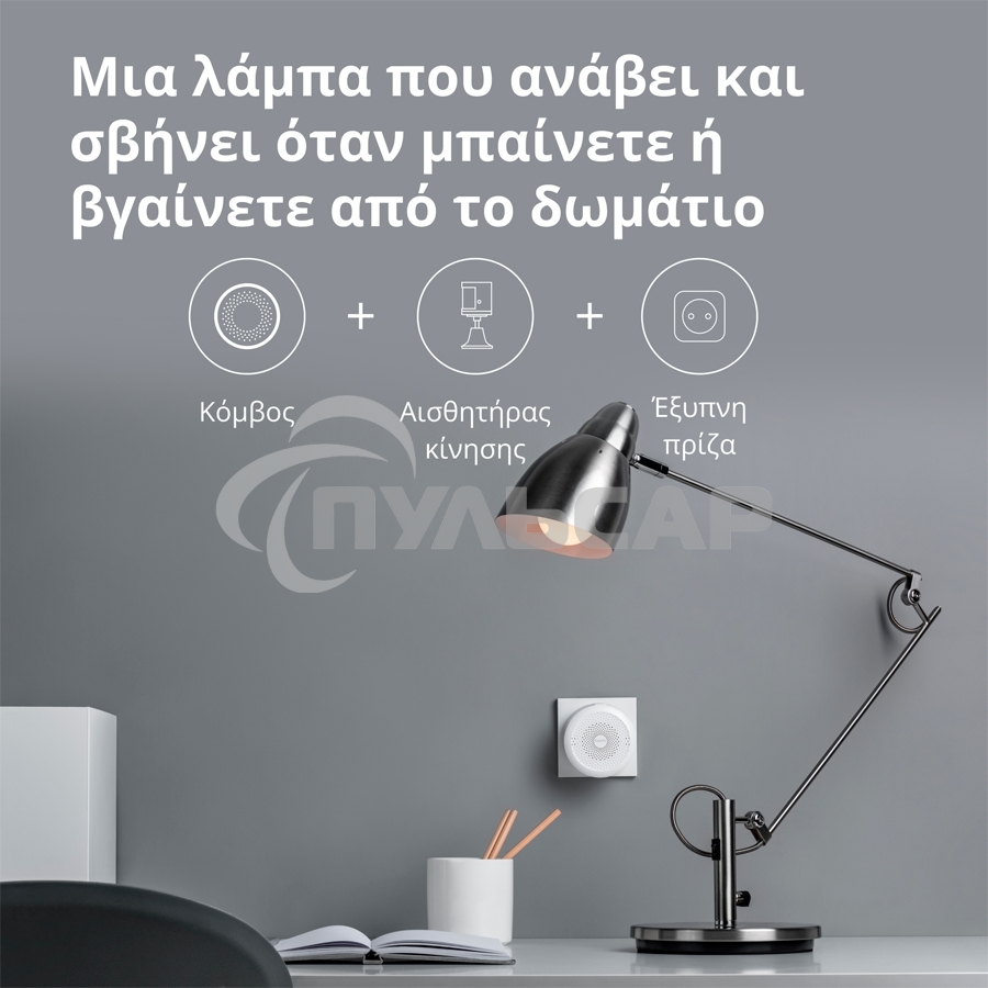 Центр управления умным домом Aqara HUB M1S GEN 2 EU VERSION