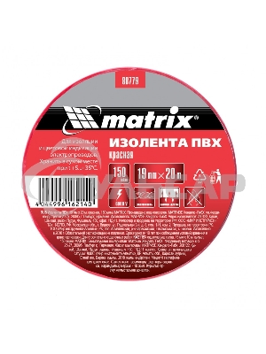 Изолента ПВХ Matrix, 19 мм х 20 м, красная, 150 мкм