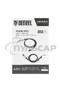 Горелка сварочная MIG MB24AK 3 метра Denzel