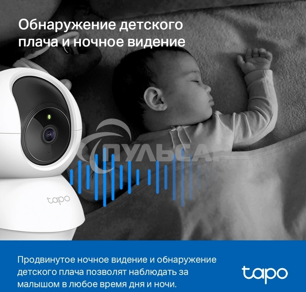 Камера видеонаблюдения IP TP-Link TC71 Wi-Fi 4-4мм цв. корп.:белый