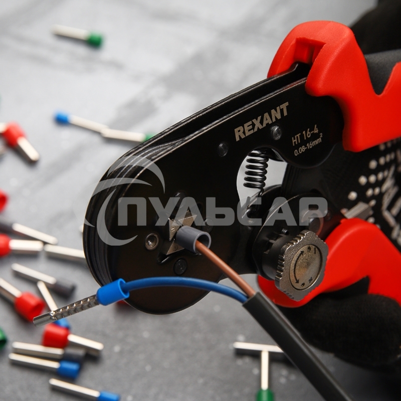 Кримпер Rexant HT 16-4 для обжима штыревых наконечников 0.08-16.0 мм² с регулятором прижимного усилия