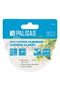 Перчатки садовые на липучке, силиконовое нанесение, размер 7, Luxe Palisad