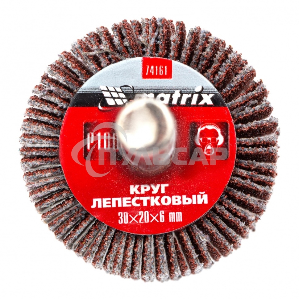 Круг лепестковый Matrix для дрели, 30 х 20 х 6 мм, P 100