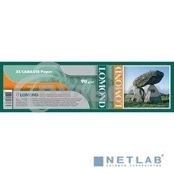 Бумага Lomond офсетная 