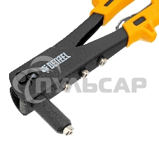 Заклепочник ручной Denzel 255 мм, заклепки 2,4-3,2-4,0-4,8 мм