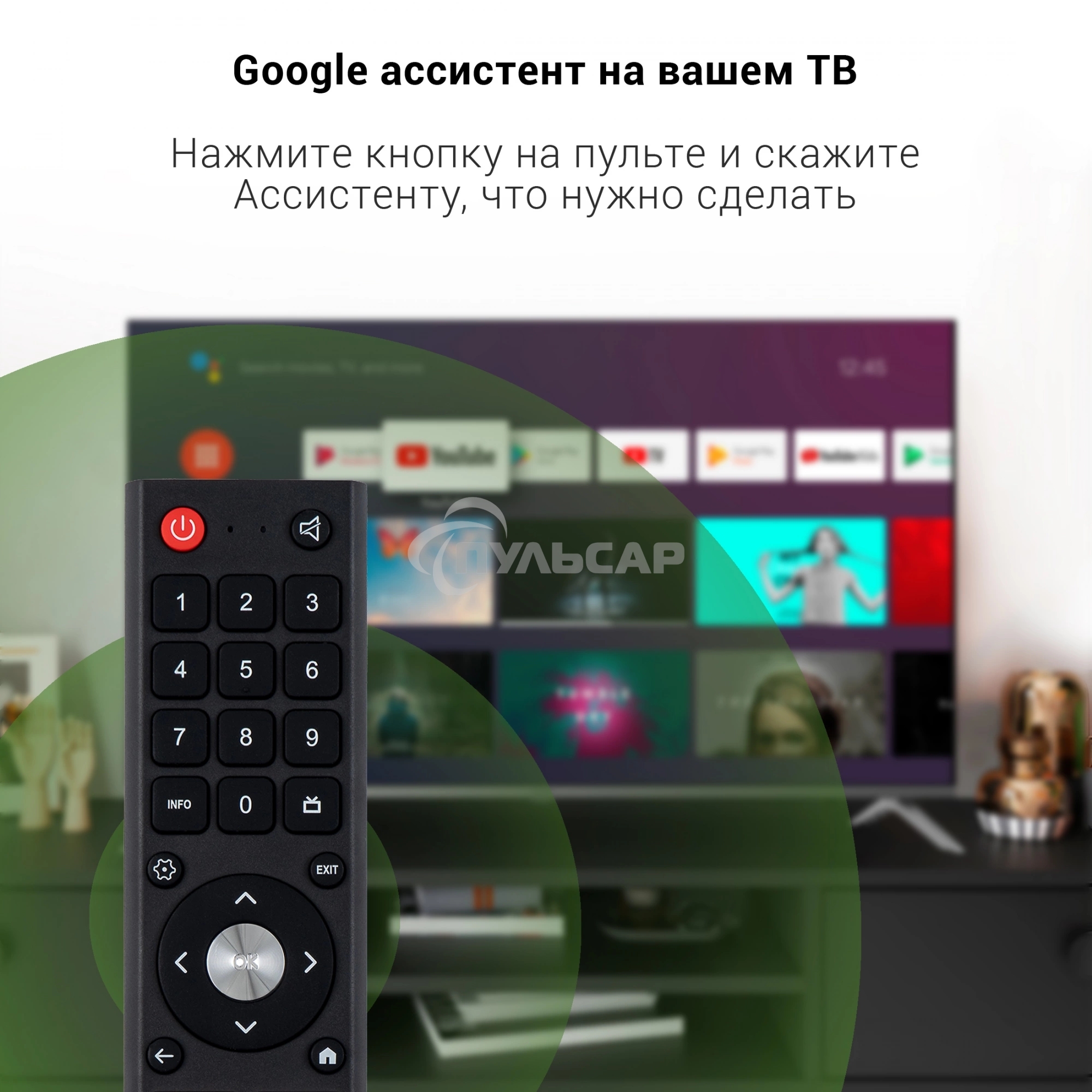 Телевизор Digma 50