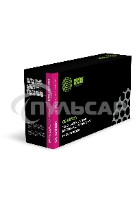 Картридж лазерный Cactus CS-C9733A пурпурный для HP Color LaserJet 5500/5550 (12000стр.)