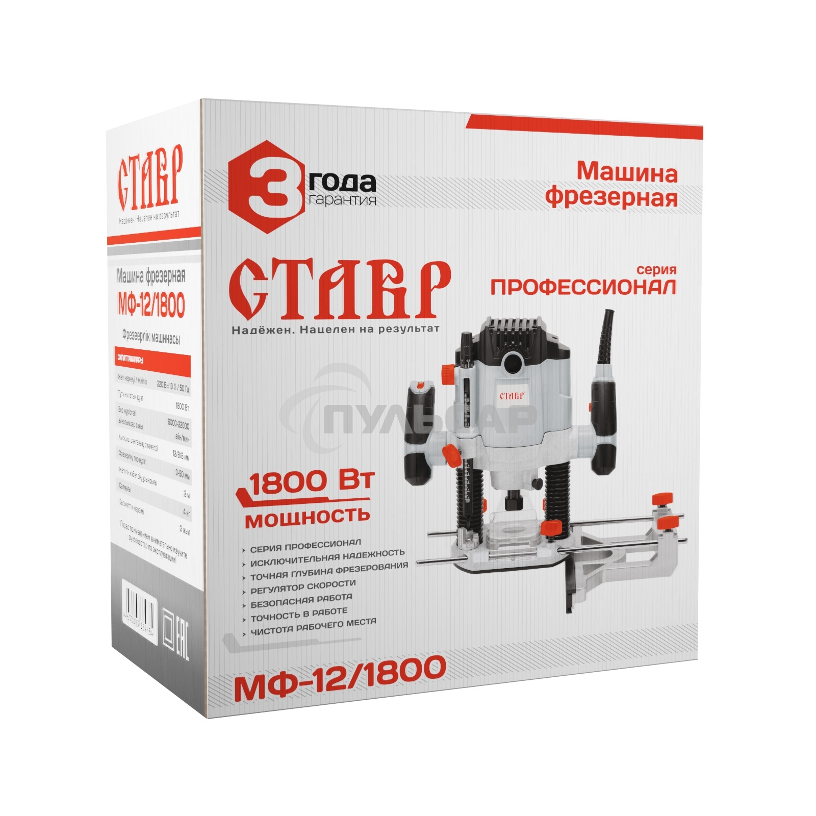 Машина фрезерная Ставр МФ-12/1800