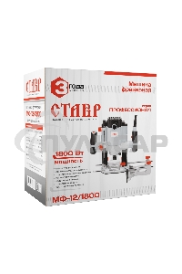 Машина фрезерная Ставр МФ-12/1800