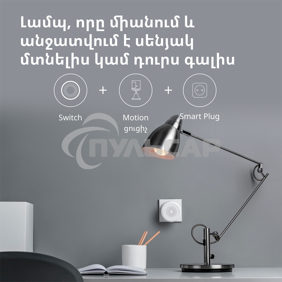 Центр управления умным домом Aqara HUB M1S GEN 2 EU VERSION