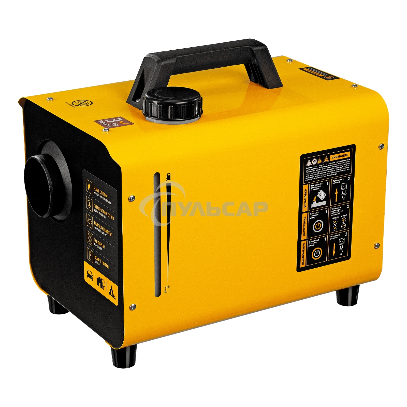 Дизельная тепловая портативная пушка Denzel Flame-5, 5кВт, 300м3/ч, непр.наг., циф. терм.