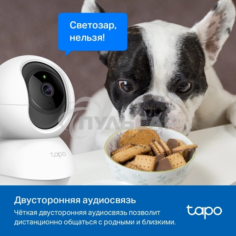Камера видеонаблюдения IP TP-Link TC71 Wi-Fi 4-4мм цв. корп.:белый