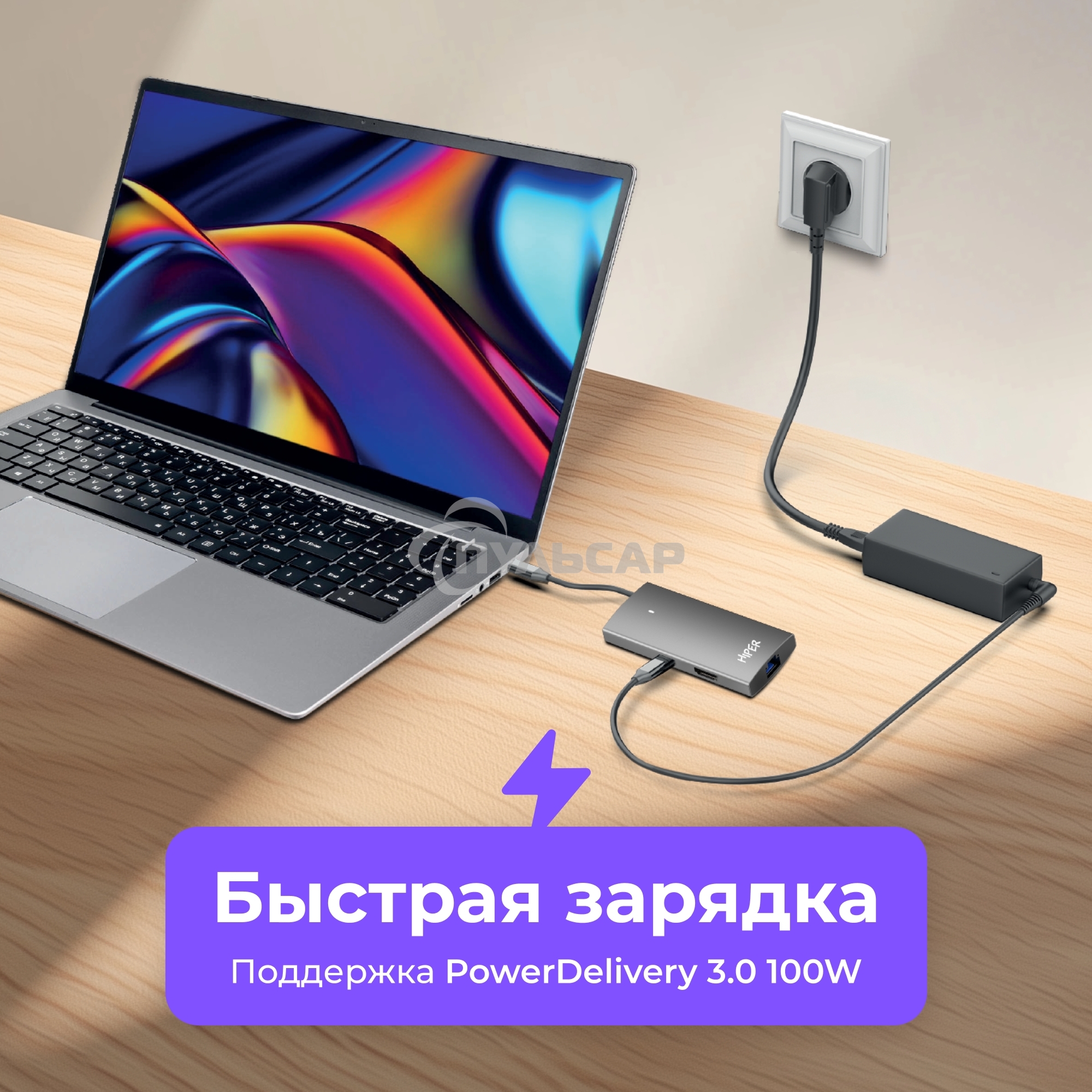 Док-станция HIPER Docking station USB-C HUB 6in1 (1*USB-C 100W PD, 1*HDMI 4K@60Hz, 2*USB-A 3.0 (5Gbps data), 1*USB-C 3.0 (5Gbps data), 1*RJ45 Gb)