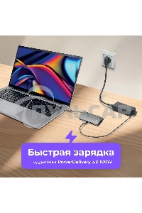 Док-станция HIPER Docking station USB-C HUB 6in1 (1*USB-C 100W PD, 1*HDMI 4K@60Hz, 2*USB-A 3.0 (5Gbps data), 1*USB-C 3.0 (5Gbps data), 1*RJ45 Gb)